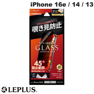 LEPLUS iPhone 16e / 14 / 13 �K���X�t�B���� GLASS PREMIUM FILM Lite �`�����h�~180° 0.33mm # LN-ISS24FGLN ���v���X (�X�}�z�p�t���ی�K���X�t�B����)