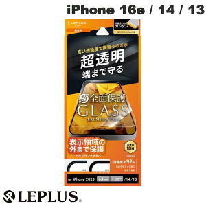 LEPLUS iPhone 16e / 14 / 13 KXtB GLASS PREMIUM FILM Lite Sʕی  0.33mm # LN-ISS24FGLF vX (X}zptیKXtB)