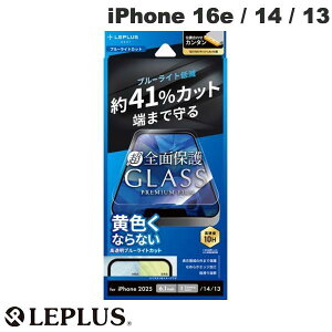 LEPLUS iPhone 16e / 14 / 13 KXtB GLASS PREMIUM FILM Lite Sʕی u[CgJbg 0.33mm # LN-ISS24FGLFB vX (X}zptیKXtB)