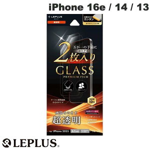 LEPLUS iPhone 16e / 14 / 13 KXtB GLASS PREMIUM FILM 2  0.33mm # LN-ISS24FG2SET vX (X}zptیKXtB)