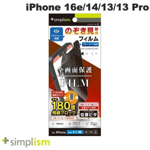 gjeB Simplism iPhone 16e / 14 / 13 / 13 Pro ̂h~ ʕیtB ʒus^  # TR-IP25S-PFI-LPVCC VvY (X}zptیtB)