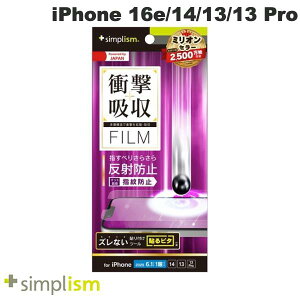 gjeB Simplism iPhone 16e / 14 / 13 / 13 Pro Ռz ʕیtB ˖h~ # TR-IP25S-PF-SKAG VvY (X}zptیtB)