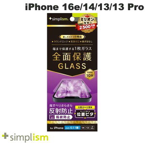 gjeB Simplism iPhone 16e / 14 / 13 / 13 Pro tJo[ ˖h~ ʕی십KX ʒus^ 0.5mm # TR-IP25S-GLI-CSAG VvY (X}zptیKXtB)