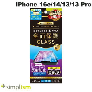 gjeB Simplism iPhone 16e / 14 / 13 / 13 Pro tJo[ ˖h~ FȂu[Cgጸ ʕی십KX ʒus^ 0.5mm # TR-IP25S-GLI-CSB3AG VvY (X}zptیKXtB