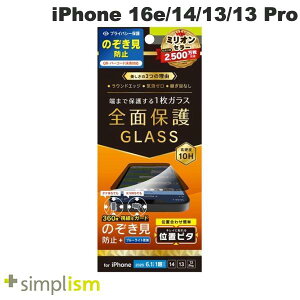 gjeB Simplism iPhone 16e / 14 / 13 / 13 Pro tJo[ 360° ̂h~ ʕی십KX ʒus^  0.5mm # TR-IP25S-GLI-CSLFPVC VvY (X}zptیKXtB)