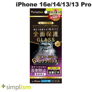 gjeB Simplism iPhone 16e / 14 / 13 / 13 Pro tJo[ SKX ˖h~ ʕی십KX ʒus^ 0.5mm # TR-IP25S-GLI-GOAG VvY (X}zptیKXtB)