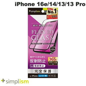 gjeB Simplism iPhone 16e / 14 / 13 / 13 Pro [FLEX 3D] ˖h~ t[KX ubN 0.5mm # TR-IP25S-G3-AGBK VvY (X}zptیKXtB)