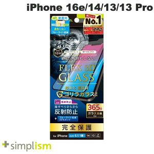 gjeB Simplism iPhone 16e / 14 / 13 / 13 Pro [FLEX 3D] SKX ˖h~ FȂu[Cgጸ t[KX ubN 0.5mm # TR-IP25S-G3-GOB3AGK VvY (X}zptیK
