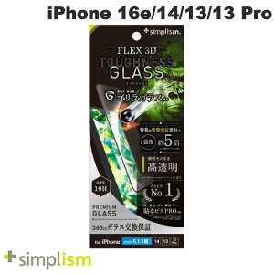 gjeB Simplism iPhone 16e / 14 / 13 / 13 Pro [FLEX 3D Toughness Glass] ϏՌ SKX  t[KX ubN 0.5mm # TR-IP25S-G3-GOD3CCBK VvY (X}zptیKXtB