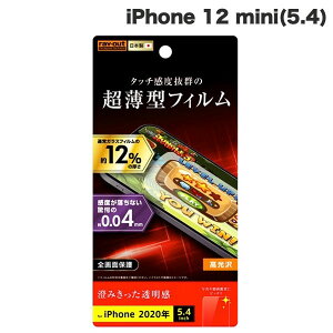 Ray Out iPhone 12 mini tB wh~ ^  # RT-P26FT/UC CAEg (X}zptیtB)