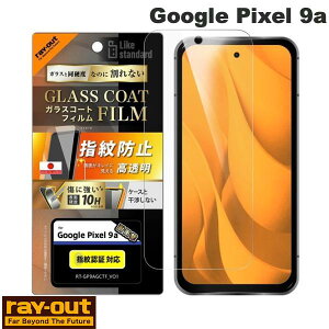 Ray Out Google Pixel 9a Like standard �K���X�R�[�g�t�B���� �Ռ��z�� ���ʕی� �d�x10H �w��h�~ �w��F�ؑΉ� ���� # RT-GP9AFT/T12 ���C�A�E�g (�A���h���C�h�X�}�z�p�t���ی�t�B����)