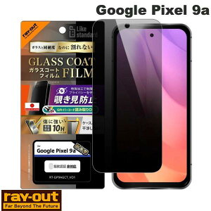 Ray Out Google Pixel 9a Like standard �K���X�R�[�g�t�B���� �Ռ��z�� ���ʕی� �d�x10H �w��h�~ ���� �`�����h�~ # RT-GP9AFT/P1 ���C�A�E�g (�A���h���C�h�X�}�z�p�t���ی�t�B����)
