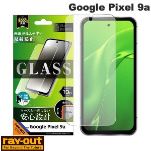 Ray Out Google Pixel 9a Like standard KXtB ˖h~ ʕی dx10H wFؑΉ # RT-GP9AF/SHG CAEg (AhChX}zptیtB)