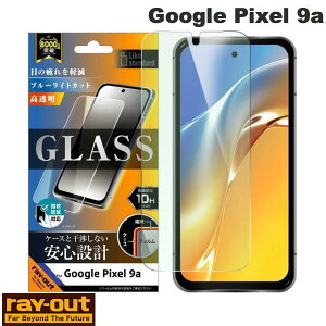 Ray Out Google Pixel 9a Like standard �K���X�t�B���� �u���[���C�g�J�b�g ���� ���ʕی� �d�x10H �w��F�ؑΉ� # RT-GP9AF/SMG ���C�A�E�g (�A���h���C�h�X�}�z�p�t���ی�t�B����)