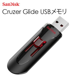SanDisk Cruzer Glide - XChi[ USB 3.0 tbVhCu COpbP[W TfBXN (USB3.0tbV[)
