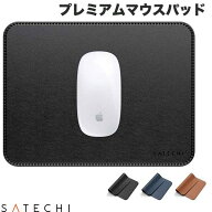 【国内正規品】 Satechi Vegan-Leather Premium Mouse Pad ヴィーガンレザープレミアムマウスパッド (マ…