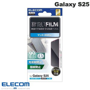 ELECOM �G���R�� Galaxy S25 �t�B���� �w��h�~ ���˖h�~ # PM-G251FLF �G���R�� (�A���h���C�h�X�}�z�p�t���ی�t�B����)