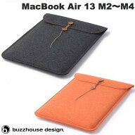 buzzhouse design MacBook Air 13インチ M5 2026 / M4 2025 / M3 2024 / M2 2022 ハンドメイドフェルトケ…