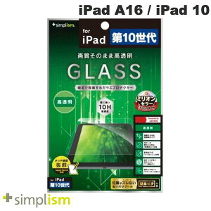 gjeB Simplism iPad A16 (11) / 10.9C` iPad 10  ʕی십KX # TR-IPD2210-GL-CC VvY (^ubgptیKXtB)