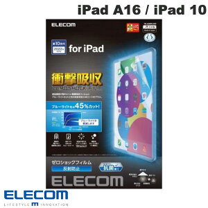 ELECOM GR iPad A16 (11) / 10.9C` iPad 10 ՌztB u[CgJbg R ˖h~ # TB-A22RFLPST GR (^ubgptیtB)