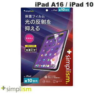 gjeB Simplism iPad A16 (11) / 10.9C` iPad 10 ˖h~ ʕیtB ʒus^ # TR-IPD2310-PFI-AG VvY (^ubgptیtB)
