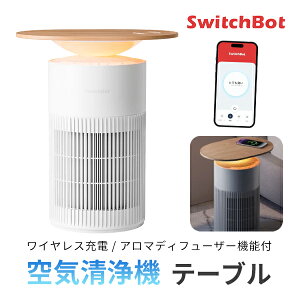 y14z SwitchBot ybgp݌v e[u@\tC@ Table XCb`{bg b11 X}zpCX[d 15W }[d 25 É  EL HEPA tB^[ ԕ AQ jIC