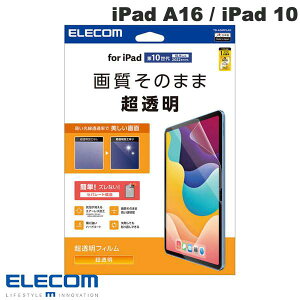 ELECOM GR iPad A16 (11) / 10.9C` iPad 10 یtB   # TB-A24RFLAG GR (^ubgptیtB)