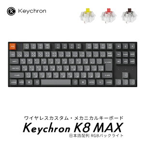 yX[p[SALE500~OFFN[|Ώہz Keychron K8 Max QMK Mac{z L / Bluetooth 5.1 / 2.4GHz CXΉ eL[X Ԏ /  / oii Keychron Super XCb` RGBCg PBT_uV