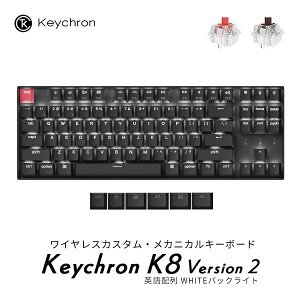 Keychron K8 Version 2 QMK Macpz L / Bluetooth 5.2 CXΉ eL[X Ԏ /  Keychron Super XCb` WHITE LEDCg PBT_uVbgL[Lbv JX^JjJL[{[