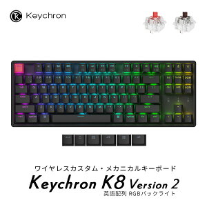 yX[p[SALE500~OFFN[|Ώہz Keychron K8 Version 2 QMK Macpz L / Bluetooth 5.2 CXΉ eL[X Ԏ /  Keychron Super XCb` RGBCg PBT_uVbgL[L