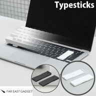 【ノートPCのキーボード上に置いて好きな外付けキーボードが使える】 FAR EAST GADGET Typesticks タイプ…