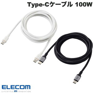 ELECOM GR USB Type-CP[u USB Power DeliveryΉ 100WΉ (USB C - USB C P[u)