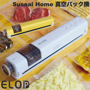 ELOD Suseal Home �[�d���^��p�b�N�@ �C�[�G���I�[�f�B�[ (�L�b�`���Ɠd) �H�i�^��p�b�N �X�V�[�� USB�[�d�� �R�[�h���X �R���p�N�g �����^�� �L�����v �s�̂̐^��p�b�N�� �H�i���k�� �V�[���[