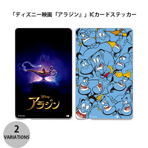 ingrem fBYj[ ICJ[hXebJ[ AW CO (ANZT[) l ʊw 킢   suica pasmo icoca LN^[ 킢