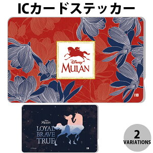 ingrem fBYj[ ICJ[hXebJ[ [ CO (ANZT[) l ʊw 킢   suica pasmo icoca LN^[ 킢