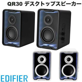 Edifier 2.0 デスクトップアクティブスピーカー QR30 Bluetooth 5.4 最大30W出力 AUX/USB-A入力 エディファイア (Bluetooth接続スピーカー ) ebf25