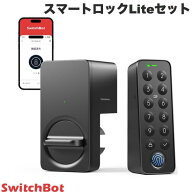 ［楽天ランキング1位獲得］ SwitchBot スマートロックLiteセット キーパッドタッチ 指紋認証パッド スマ…