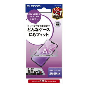 ELECOM GR iPhone 16e / 14 / 13 / 13 Pro KXtB ˖h~ 0.33mm # PM-A25SFLGGM GR (X}zptیKXtB)