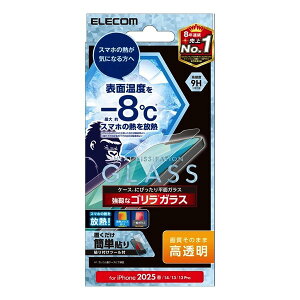ELECOM GR iPhone 16e / 14 / 13 / 13 Pro KXtB M S 0.21mm  # PM-A25SFLGHRO GR (X}zptیKXtB)