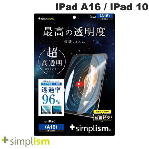 gjeB Simplism iPad A16 (11) / 10.9C` iPad 10  ʕیtB ʒus^ # TR-IPD2510-PFI-ARCC VvY (^ubgptیtB)