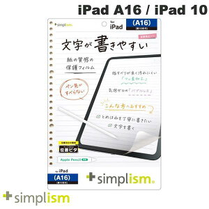 gjeB Simplism iPad A16 (11) / 10.9C` iPad 10 ㎿̂܂܂̏Sn ʕیtB ʒus^ ˖h~ # TR-IPD2510-PFI-PLAGF VvY (^ubgptیtB)