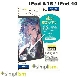 gjeB Simplism iPad A16 (11) / 10.9C` iPad 10 Pĝ܂܂̕`Sn ʕیtB ʒus^ ˖h~ # TR-IPD2510-PFI-PLAGK VvY (^ubgptیtB)