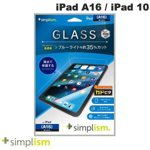 gjeB Simplism iPad A16 (11) / 10.9C` iPad 10 FȂu[Cgጸ ʕی십KX ʒus^  # TR-IPD2510-GLI-CSB3C VvY (^ubgptیKXtB)