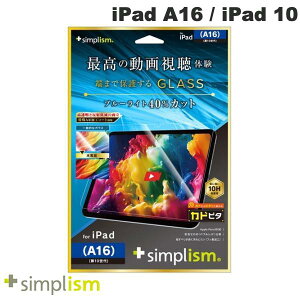 gjeB Simplism iPad A16 (11) / 10.9C` iPad 10  FȂu[Cgጸ ʕی십KX ʒus^ # TR-IPD2510-GLI-CRB3C VvY (^ubgptیKXtB)