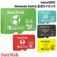SanDisk microSDXC Licensed for Nintendo Switch 正式ライセンス R=100MB/s W=90MB/s UHS-I アダプタな…
