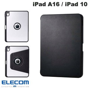 ELECOM GR iPad A16 (11) / 10.9C` iPad 10 EtbvP[X 360x] }OlbgX^h ubN # TB-A25RMG360BK GR (^ubgJo[EP[X)