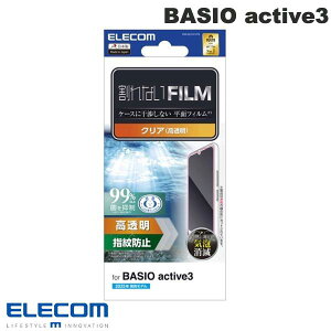[lR|X] ELECOM GR BASIO active3 tB wh~  # PM-K251FLFG GR (AhChX}zptیtB)