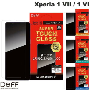 Deff Xperia 1 VII / 1 VI SUPER TOUGH GLASS 0.33mm fB[t (AhChX}zptیtB)