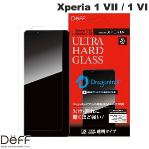 Deff Xperia 1 VII / 1 VI ULTRA HARD GLASS 0.4mm クリア # DG-XP1M7G4DF ディーフ (アンドロイドスマホ用液晶保護フィルム)