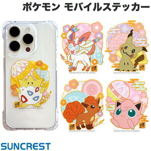 SUNCREST |PbgX^[ oCXebJ[4 TNXg (X}zANZT[) Pokemon R v gQs[ jtBA ~~bL LN^[ 킢